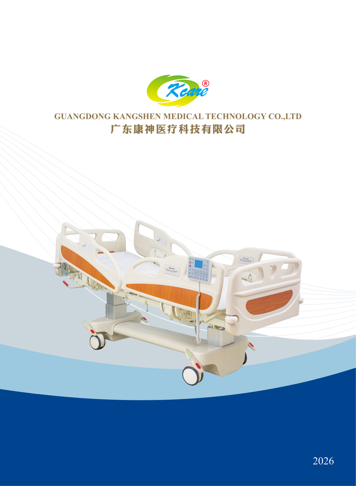 Guangdong Kangshen Medical Technology Co., Ltd.