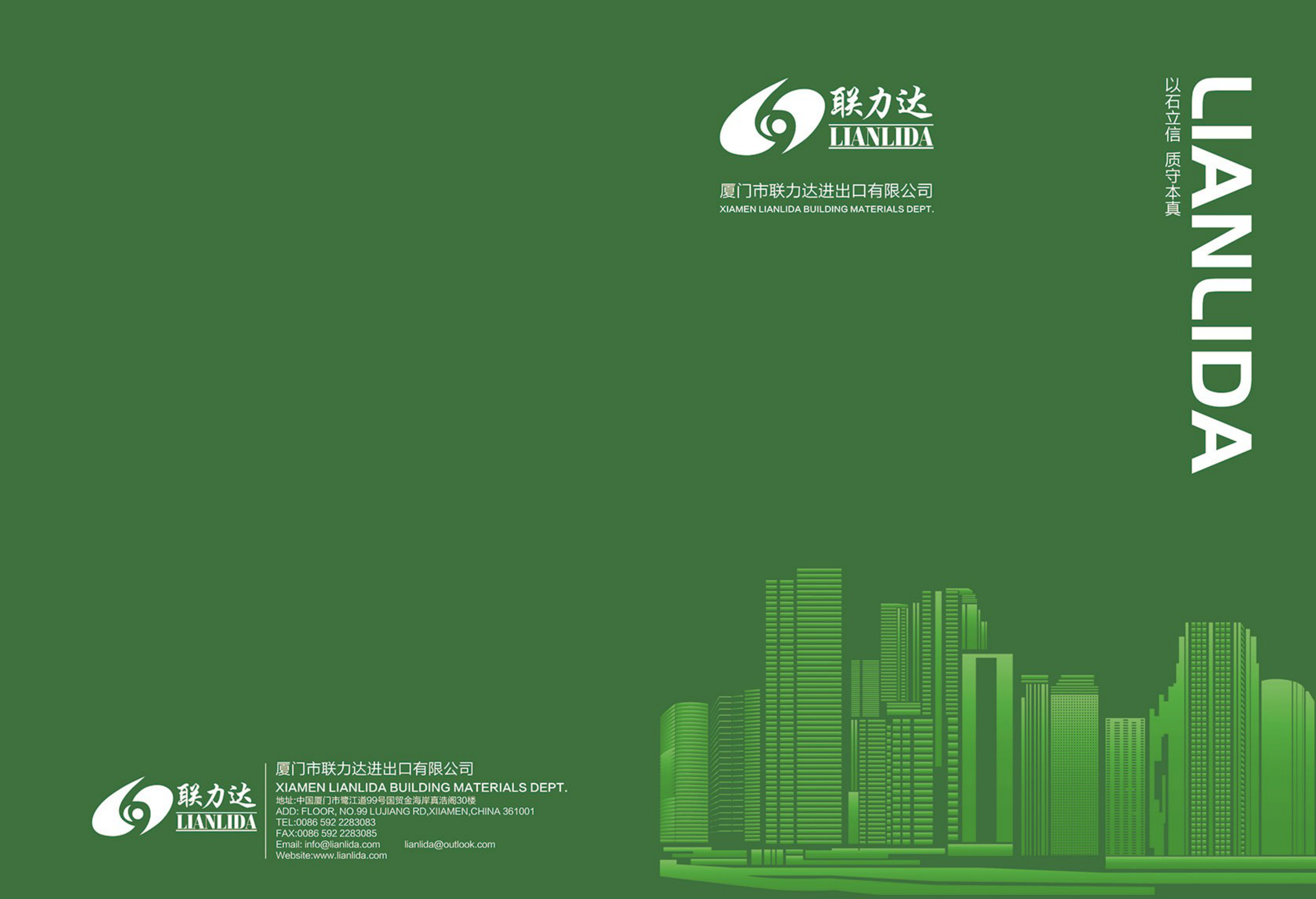 Lianlida Building Materials