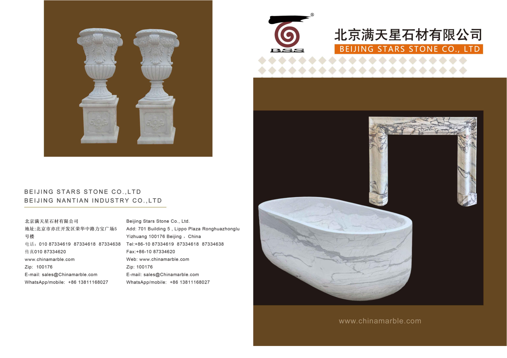 Beijing Stars Stone Co., Ltd.