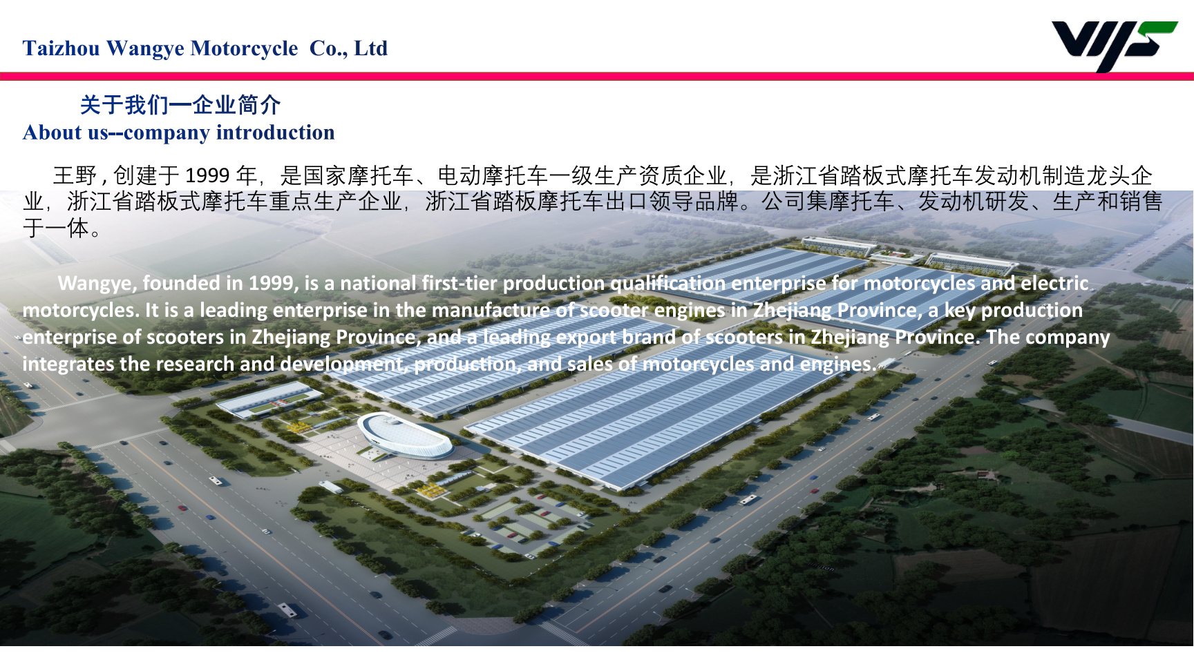 Taizhou Wangye Motorcycle Co., Ltd.